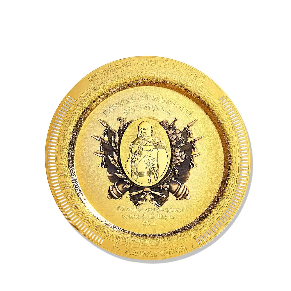 Metal Souvenirs