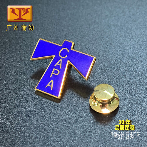 Manufacturer Custom Baked Enamel Emblem I Pu You