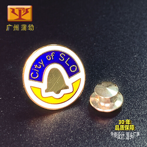 Manufacturer Custom Baked Enamel Emblem I Pu You