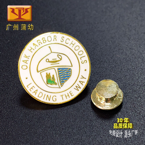 Manufacturer Custom Baked Enamel Emblem I Pu You