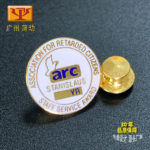 Manufacturer Custom Baked Enamel Emblem I Pu You