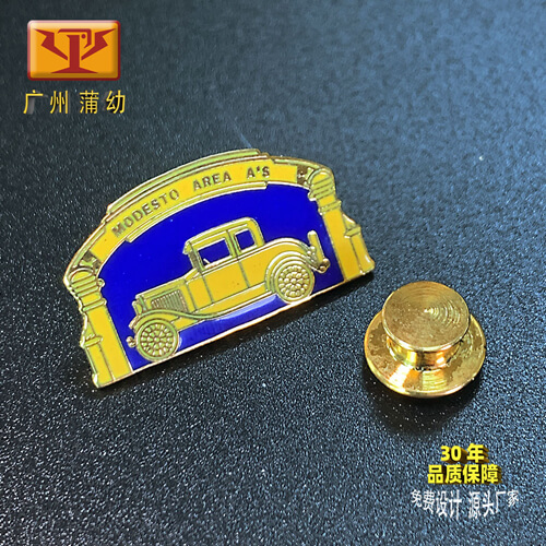 Manufacturer Custom Baked Enamel Emblem I Pu You